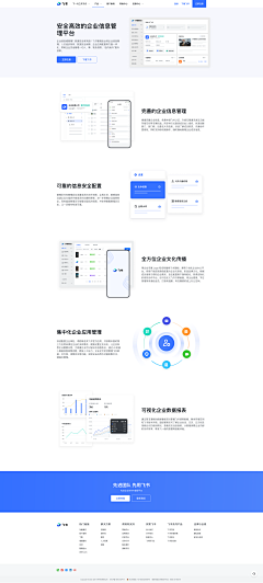 苗啊苗00采集到网页UI