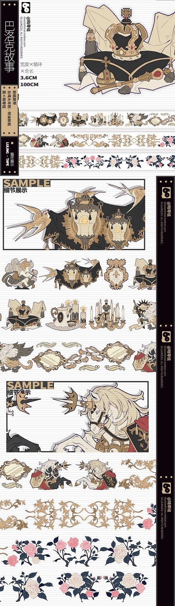 偶小尔分装陆零组合集 新品 ifound...
