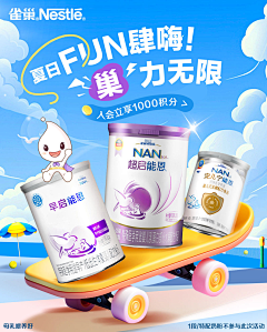 茜茜Q采集到狂暑季