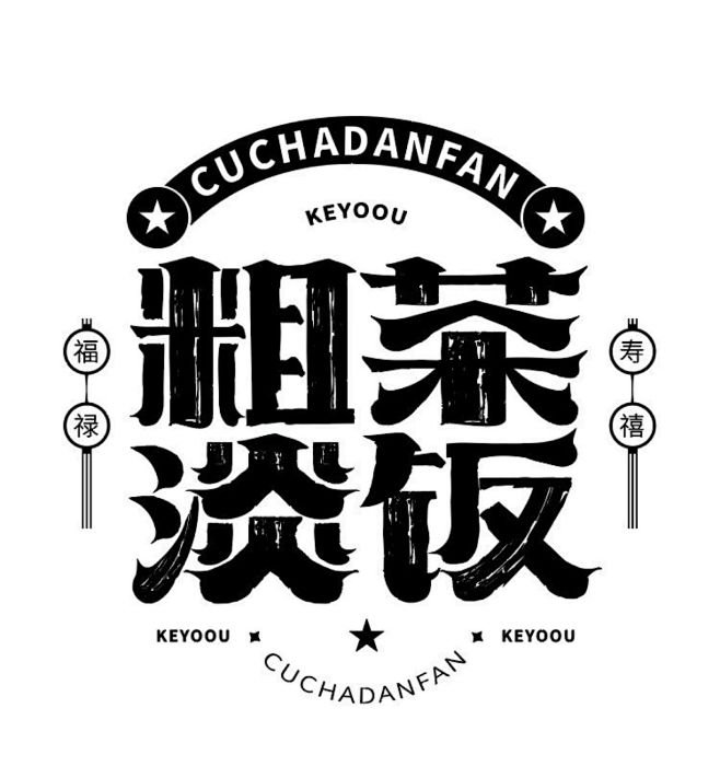 故事 Pin 图图片