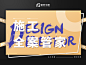 家装行业的头图_YiShanGao