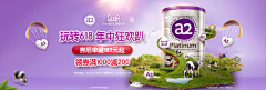 请叫我马大哈采集到活动图