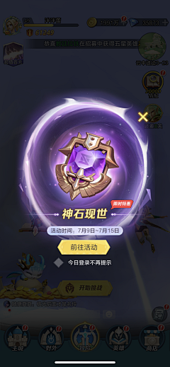 钟玉华采集到2-二次元活动