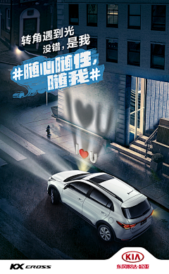 我要挖空你采集到文字海报