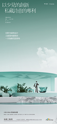 阿修罗♚采集到绿