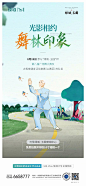 掌舵创意 [http://2710608650.qzone.qq.com]掌舵创意地产广告微信日贴刷屏价值点
