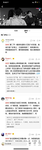 评论页设计图-美叶