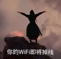 陈情令搞笑表情包：蓝湛说除了魏婴，谁都不能碰他的抹额_腾讯网