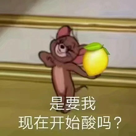 猫和老鼠表情包 可可爱爱 ​​​​