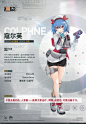 少女前线2-追放制作组的个人空间_哔哩哔哩_bilibili