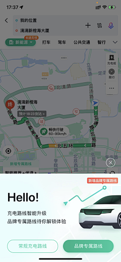 木子呆呆采集到插画-出行/汽车