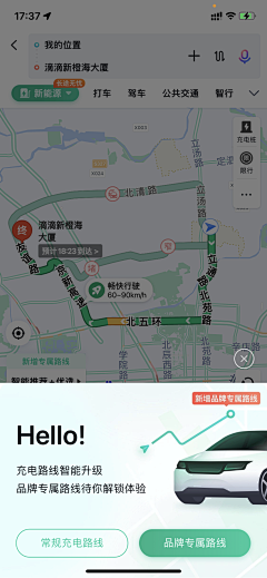 wY停采集到地图打车app