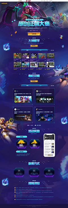 禾子耑欠采集到Activity page