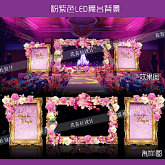 间歇性正常人采集到婚礼（紫色）