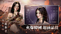 屏幕截图图片 3