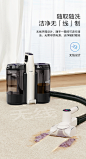 【新品】TINECO添可无线智能布艺清洗机家用沙发地毯清洁机喷抽吸-tmall.com天猫