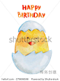 Chicken in the egg . Happy birthday. Congratulation. Watercolor 