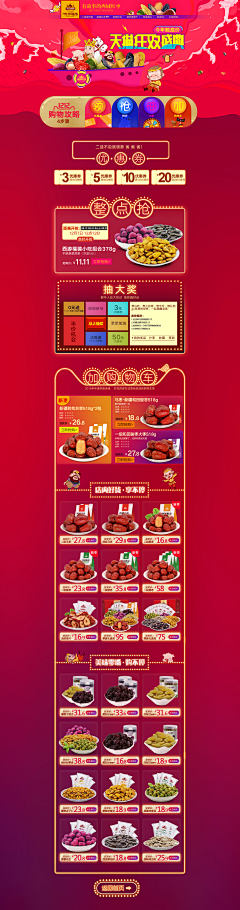 玖拾肆914采集到2016,个人作品