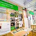 北京老牌商场改造的文创园里，一场商业更新主题展正在进行..._展览 :  开幕式上本次活动的联合主办方，同时也是本次展览的策展顾问、亮点创始人丁平为本次展览的开幕以及雪莲·亮点文创园的正式启动进行了致辞，她说：“我们更新的不是城市，是如实地呈现自己，呈现这个时代。 ▼ …