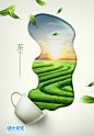 094ec4c70ff18674c76901eaef09d3df 创意文化茶叶茶园花茶绿色叶子文化海报PSD分层设计素材模板下载
