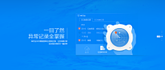 MLDS采集到banner