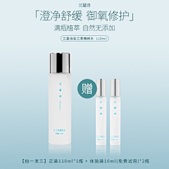林小五524采集到兰凝诗精粹水