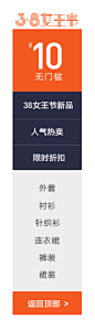 38首页-麦檬官方旗舰店-天猫Tmall.com
