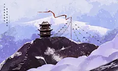 雪峰山顶冬季国风插画卡通背景 【酷图网】雪峰,山顶,冬季,国风,插画,卡通,背景