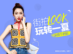 cC6O5kSD采集到banner海报