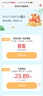 招行#金币#理财