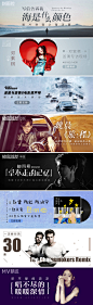 banner warren QQ音乐 字体 版式 专辑 封面 歌手 素材 元素 黑白 配色 音乐 明星 平面 设计 2017 鸡年 乐队 海报 