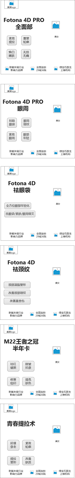小佴设计采集到产品包装