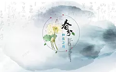 春兮仲夏之夜 创意素材