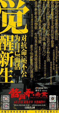 水木瓶canbeil采集到口碑
