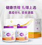 【a2奶粉】a2乳铁蛋白高钙成人学生营养奶粉澳洲进口送礼礼盒900g*2罐中老年【行情 报价 价格 评测】-京东