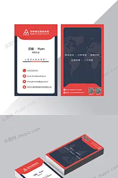 精美红黑色科技简洁企业大气名片-众图网