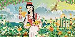 大风家的孩子采集到民族风