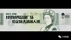 呜呜吼吼吼采集到商业