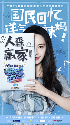 Hz安与采集到电影海报