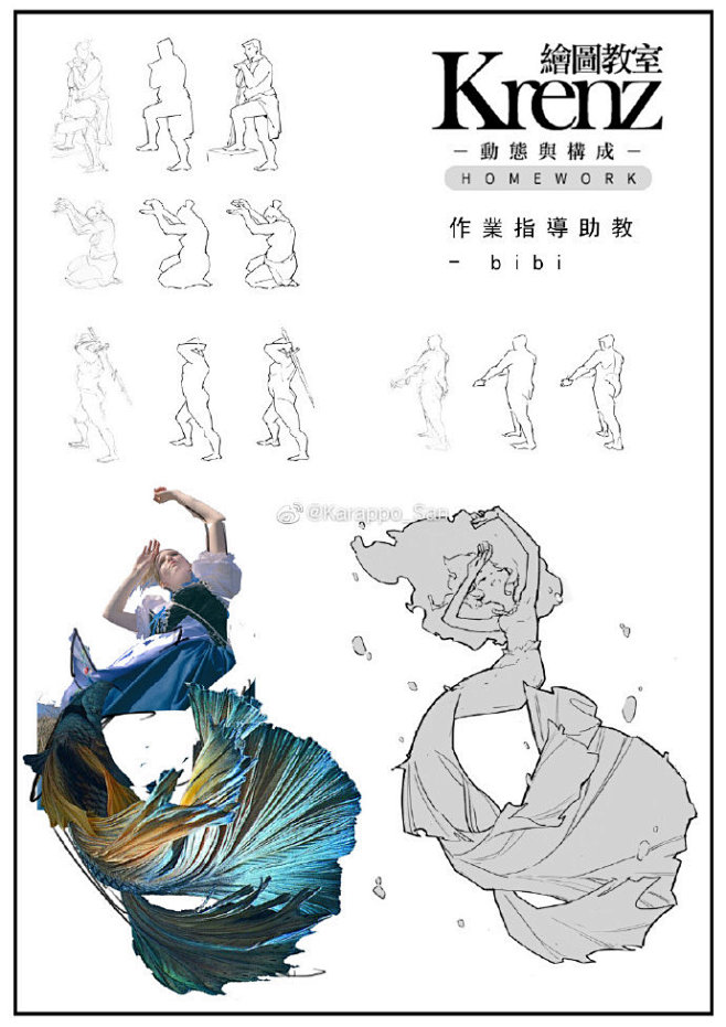 #kk魔法学院# 终于可以向k大交作业啦...