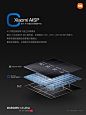 「Xiaomi AISP」，小米首个AI大模型计算摄影平台，这是小米影像
