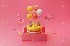 惊喜生日蛋糕和纪念日与可爱的蜡烛在礼盒彩色装饰插图