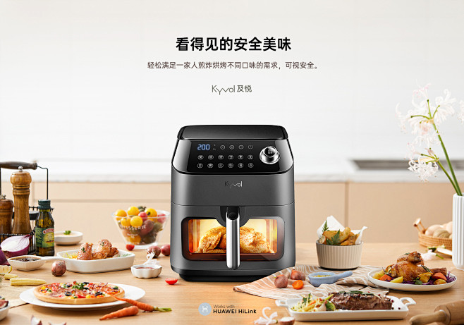 【及悦空气炸锅AF600】价格_参数_图...
