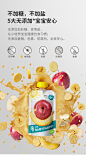 babycare新西兰辅食品牌光合星球进口水果泥婴儿果蔬吸吸袋5袋-tmall.com天猫