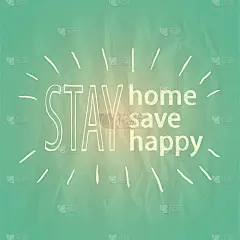 呆在家里，节约，快乐。自我孤立动机海报。
