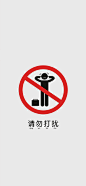 你不舍得换的手机壁纸