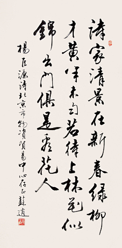 大团子不啦啦采集到书法