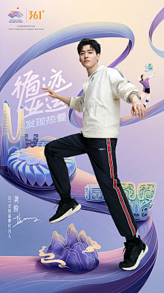 joe820采集到海报