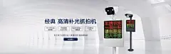 全屏热点海报 | 淘宝代码生成网 | 免费在线生成