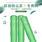 盖土网防尘网工地防尘网建筑工地绿网覆盖环保绿化网密目网盖土网-淘宝网